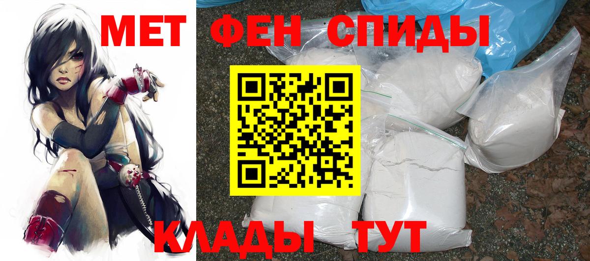 Amphetamine  Вход с VPN  АМФ  Еманжелинск  АМФЕТАМИН VHQ 