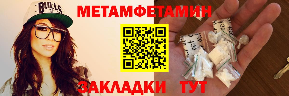 АМФЕТАМИН VHQ Еманжелинск