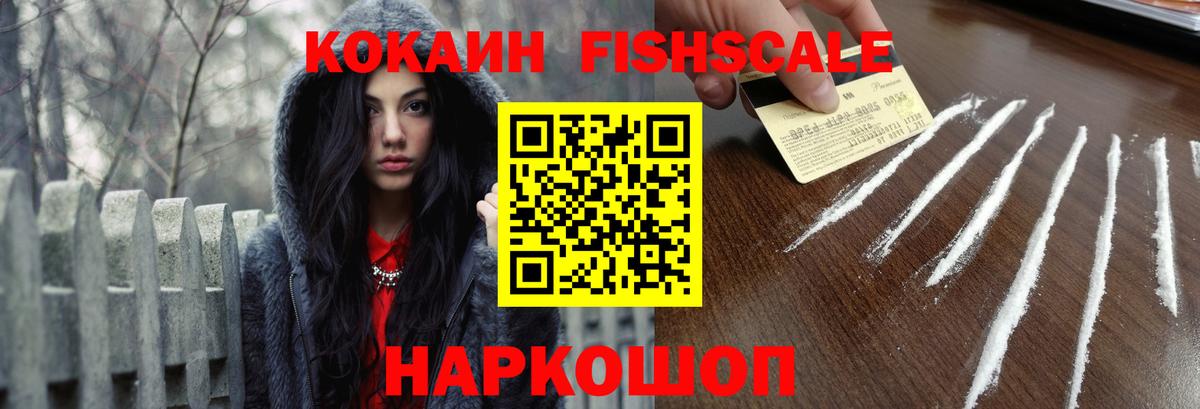 COCAIN Перу  Кокаин Перу  Вход с VPN  Еманжелинск 