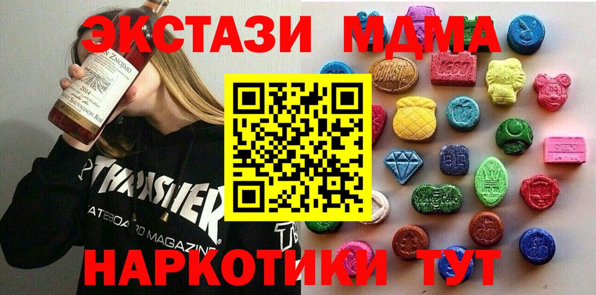 Ecstasy louis Vuitton  гидра рабочий сайт  Экстази  Вход с VPN  Еманжелинск  ЭКСТАЗИ 99% 