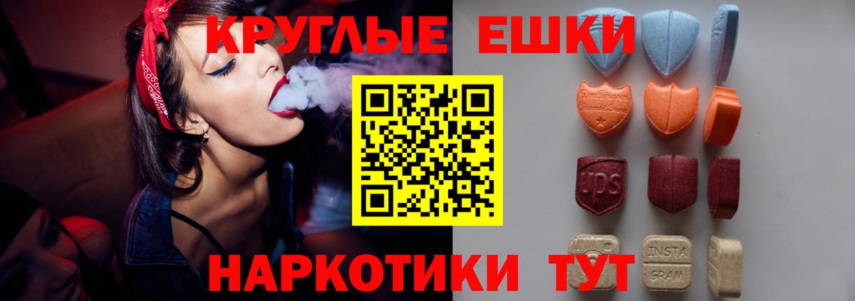 Экстази mix Еманжелинск