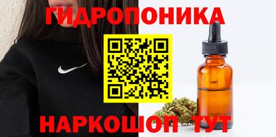 ПСИЛОЦИБИНОВЫЕ ГРИБЫ Ливны