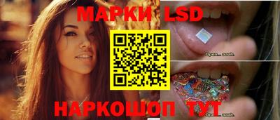 ПСИЛОЦИБИНОВЫЕ ГРИБЫ Ливны