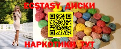 ПСИЛОЦИБИНОВЫЕ ГРИБЫ Ливны