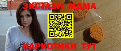 ПСИЛОЦИБИНОВЫЕ ГРИБЫ Ливны