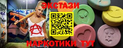 MDMA Premium VHQ Лесосибирск
