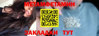 MDMA Premium VHQ Лесосибирск