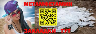 MDMA Premium VHQ Лесосибирск