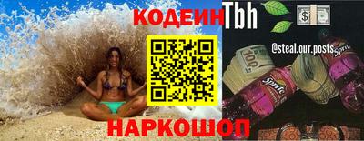 ПСИЛОЦИБИНОВЫЕ ГРИБЫ Ливны