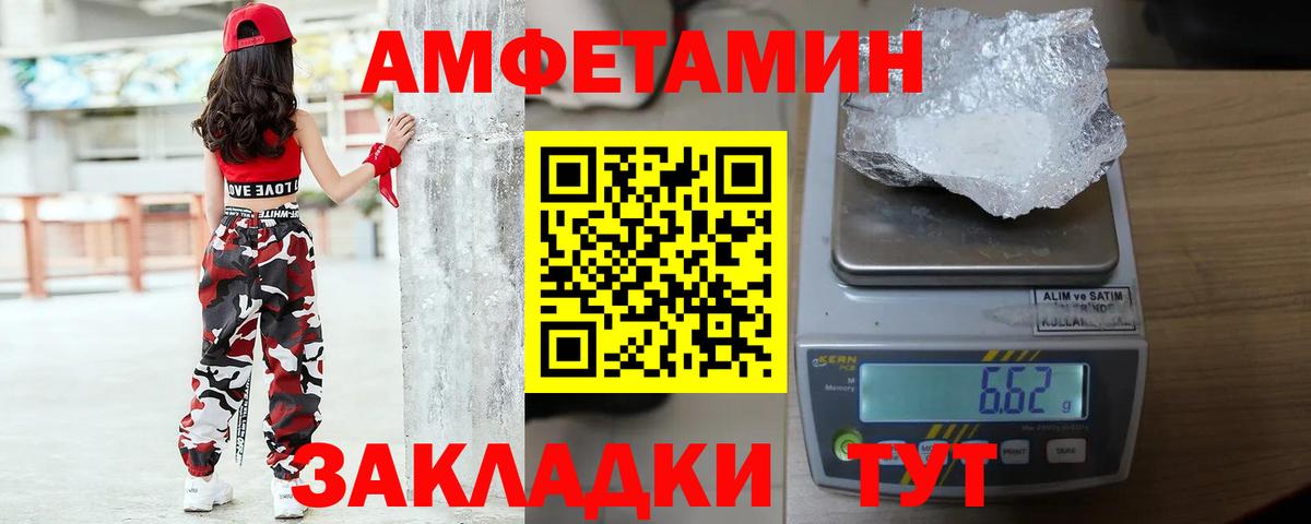 Еманжелинск  Метамфетамин  Вход с VPN  Первитин Methamphetamine  Первитин Methamphetamine 