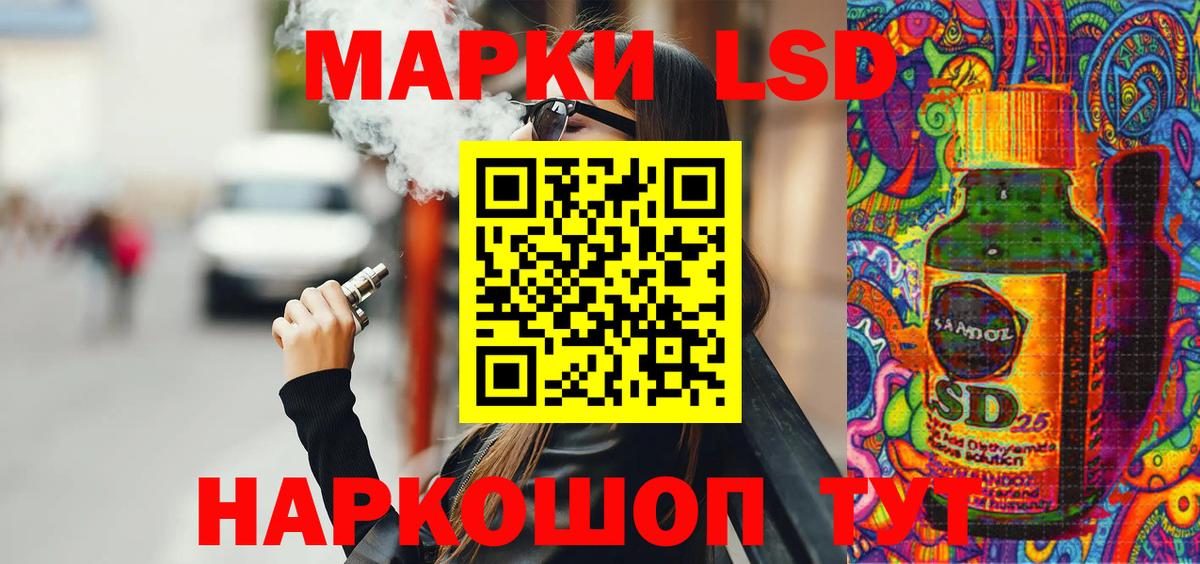 Марки N-bome 1500мкг  Вход с VPN  Наркотические марки  Еманжелинск 