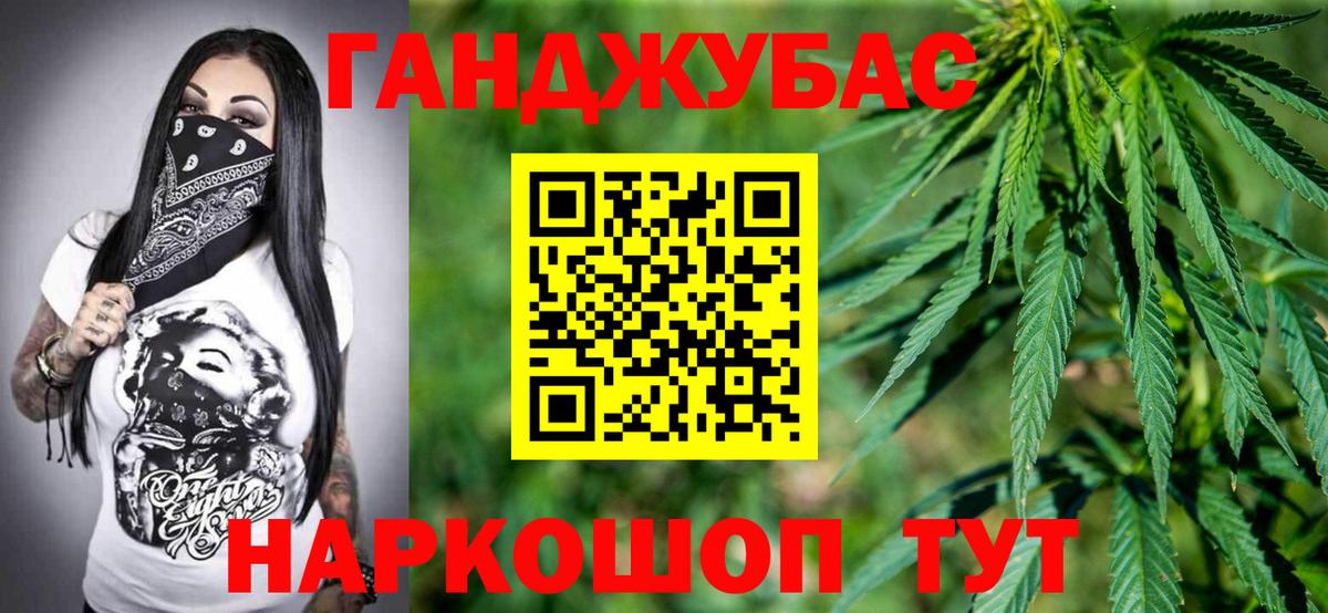 Еманжелинск  Бошки Шишки планчик  Бошки Шишки марихуана  Шишки марихуана SATIVA & INDICA  Шишки марихуана марихуана  Вход с VPN 
